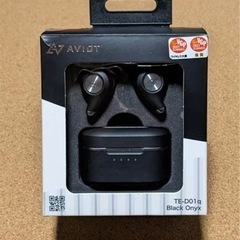 aviotの中古が安い！激安で譲ります・無料であげます｜ジモティー