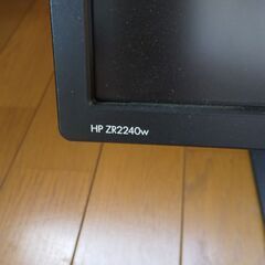 パソコン液晶モニター　HP　ZR2240ｗ