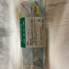 保冷剤３０g400個入り