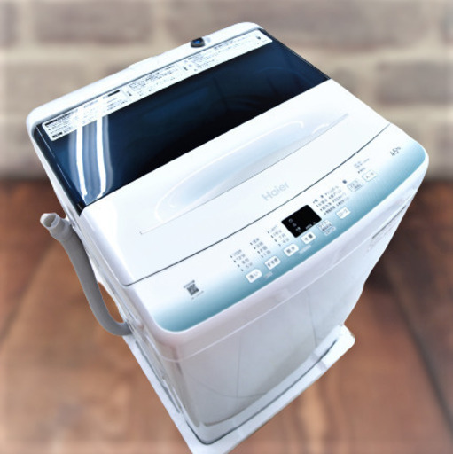 洗濯機　4.5kg　ハイアール　JW-U45HK(W)　未使用品