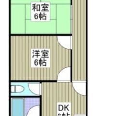 【2DK】敷金礼金ゼロ！初期費用安い✨外房線「早野」駅 徒歩14...