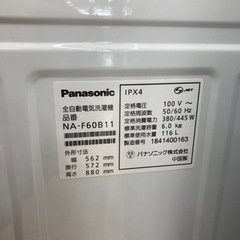 Panasonic(パナソニック)の全自動洗濯機NA－F60B11のご紹介です。