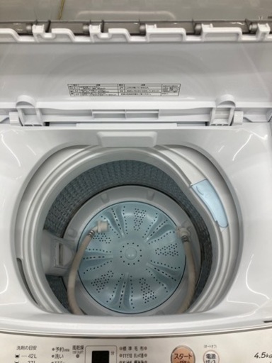 AQUA（アクア）AQW-S4Mの全自動洗濯機のご紹介です。