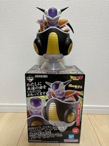 ドラゴンボール 一番くじフィギュア ラストワン賞 フリーザ www