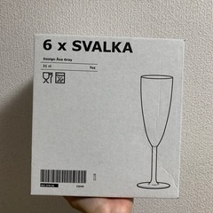 【5月末処分予定】IKEA シャンパングラス×4(新品、開封済)