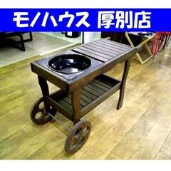 プランターワゴン 北欧風 ヴィンテージ 高さ：約80cm 木製 カントリー