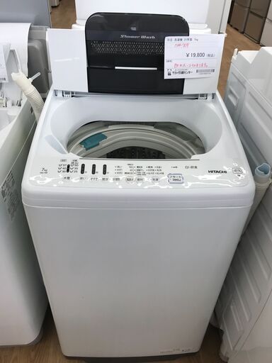 ★ジモティ割あり★ HITACHI 洗濯機 7kg 年式21 動作確認／クリーニング済み KJ2005