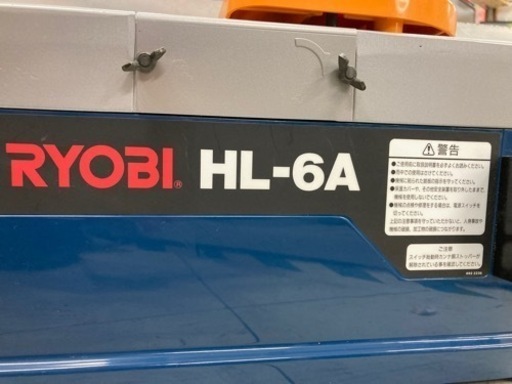 引取限定 下関店 リョービ 小型手押しカンナ HL-6A 155mm