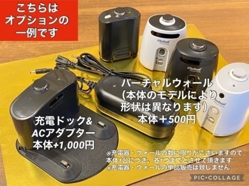 正常作動確認済み】ルンバ 自動でお掃除 780（2つ目） ペット（犬や