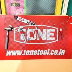 【店頭引き取り限定】TONE サービスボード & ツールセット