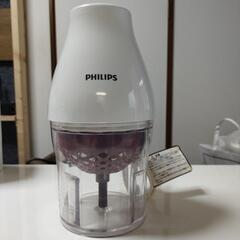 philipsみじん切り器