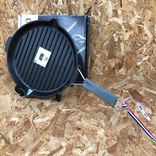ストウブ ピュアグリル26cm ブラック 鋳物ホーロー Wa476 STAUB 