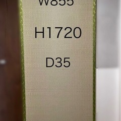 井草 畳　8枚【8畳分】