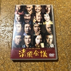 清須会議DVD