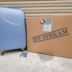 取引中 JET STREAM ジェットストリーム スーツケース 鍵付き