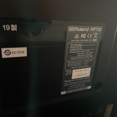 高年式中古美品、RolandローランドHP702-DR  2019年製