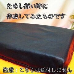 【◆皮もOK◆ハイパワー直線縫いミシン　TL-90S】整備済み品　現品管理番号：0521JPY1