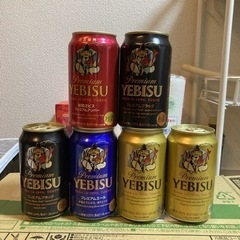 エビスビール 限定醸造など 6本セット