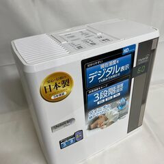 【北見市発】ダイニチ Dainichi ハイブリッド式加湿器 H...