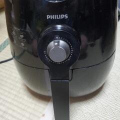PHILIPS　ノンフライヤー　HD9220