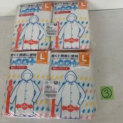 レインコート カッパ 雨具 ポンチョ 男女兼用 110cm Lサ...