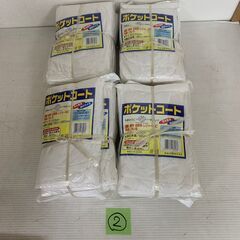 レインコート カッパ 雨具 ポンチョ 男女兼用 120cm Lサ...