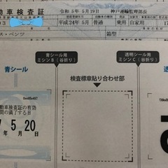 ユーザー車検‼︎とりあえず安く済ませたい方、お手伝いします。