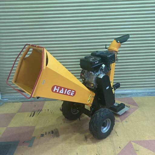 動作品★HAIGE ハイガー エンジン式粉砕機 HG-15HP-GGS 15馬力 無鉛レギュラー ガソリン 取扱説明書付 ベルト交換済み 竹割り 直接引取限定
