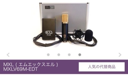 MXL V69m-EDT マイク