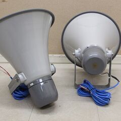 UNI-PEX ホーンスピーカー P-250 2個 拡声器 (J1223wY)