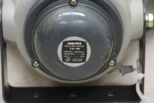 UNI-PEX ホーンスピーカー CK-40 2個 拡声器 (J1224wY) UNI-PEX ホーンスピーカー CK-40 2個 拡声器 (J1224wY)