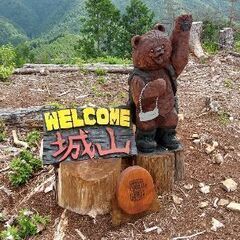 軽登山仲間の募集です