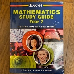 mathematics study guide Year 7