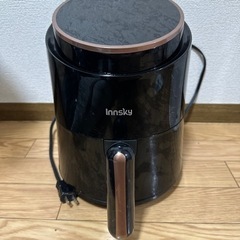 innsky エアーフライヤー1.8L