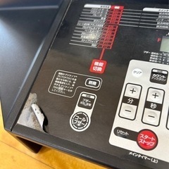 モルテン　タイマー