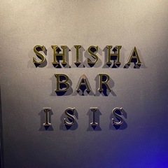 【求人】Shisha Bar Isis