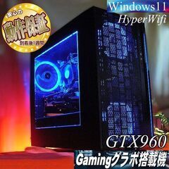 【☆ネオンブルー☆ハイパーWifi ゲーミングPC】ヴァロラント...