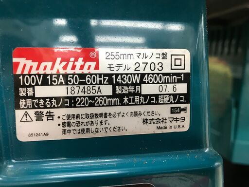 ✨マキタ 中古 2703 マルノコ盤✨うるま市田場✨