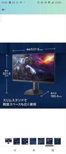 美品】Dell S2421HGF 23.8インチ ゲーミングモニター① | noonanwaste.com