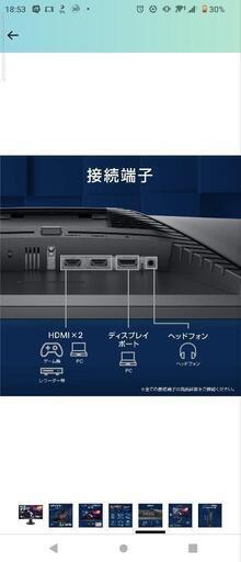 美品】Dell S2421HGF 23.8インチ ゲーミングモニター① | noonanwaste.com
