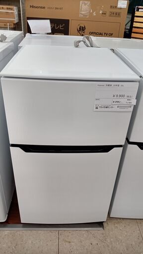 ★ジモティ割あり★ Hisense 冷蔵庫 93L 20年製 動作確認／クリーニング済み TJ865 8415円