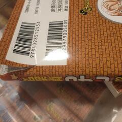 【全巻セット】名探偵コナン コミックス1～103巻