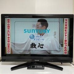 稼動品☆TOSHIBA  32C8000☆液晶テレビ リモコン付...