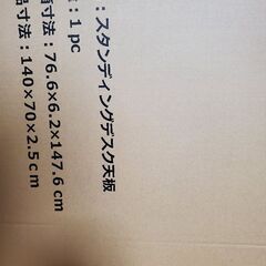 FLEXISPOT スタンディングデスク 電動式昇降デスク E8