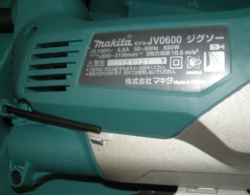 R010 MAKITA マキタ JV0600K ジグソー 90mm 美品