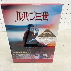 【C-482】映画 ルパン三世 実写  中古 激安 DVD 主演...