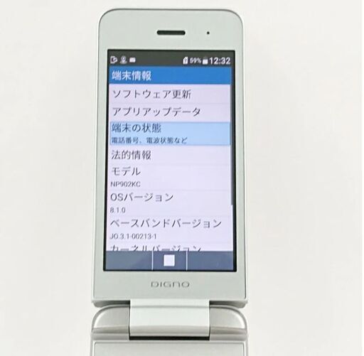＜価格交渉可能＞DIGNO ケータイ3 902KC SoftBank シルバー SIM解除　美品