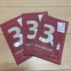 【新品】ナンバーズイン3番　シートマスク　3枚セット