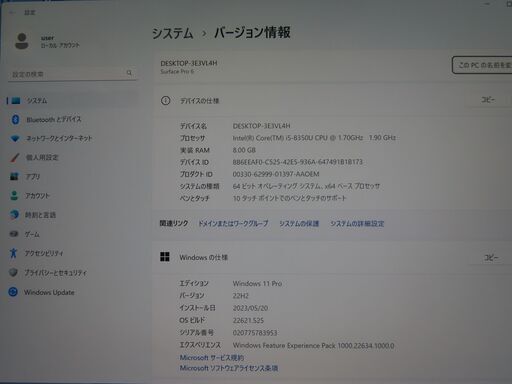 JC04241 マイクロソフト Surface Pro 6 タッチ キーボード Win11 美品