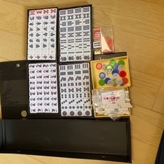 麻雀セット　1式　美品